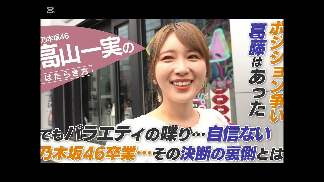 水着姿が話題・高島礼子（60）、「幸せ」プライベートショットに反響「結構大食いですね！」「かわいい〜」