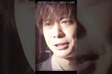 26  名前をなくした女神#尾野真千子#子育て#教育#ドラマ#fyp