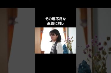 【衝撃】理不尽を笑い飛ばした満島ひかりの覚悟 #感動する話 #満島ひかり