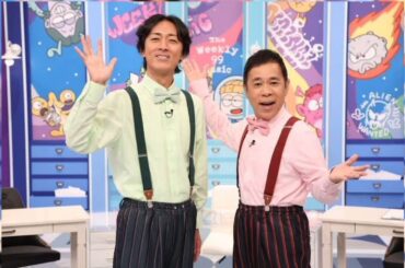未公開映像祭り！Number_i・ケンティー・東方神起が大暴れ！？『週刊ナイナイミュージック』神回決定SP！🎤✨📺