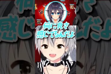 きらめと勝に何かを見出しニチャる咲乃もこ【さぎょう部/切り抜き】