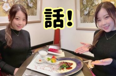 2シーズン欠場の紀平梨花がディナーパーティーに登場！「可愛すぎる」「大人っぽくなった」と話題沸騰！
