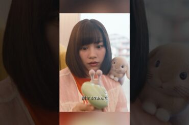 幸せカナコの殺し屋生活  能年玲奈、藤谷太辅、矢本悠马、 山崎纮菜  #shorts #action #drama #能年玲奈 #藤谷太辅 #幸せカナコの殺し屋生活