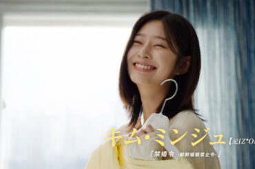 元「IZ*ONE」キム·ミンジュ出演！『君の声を聴かせて』日本公開決定　 超特報映像が解禁