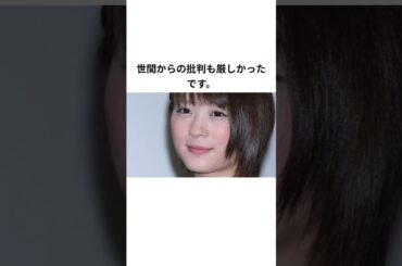 北乃きい、衝撃の過去からの這い上がりが凄い!#shorts#プチ知識