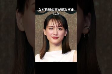 【話題】綾瀬はるか、スタッフ全員に差し入れと“手書きメモ”を贈っていた！？