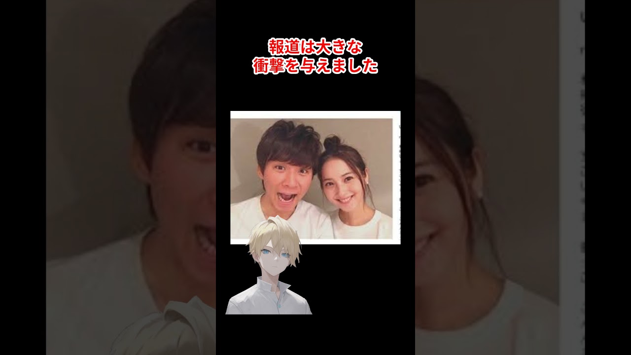 佐々木希と渡部建の不倫騒動#ワイドショー #恋愛 #スキャンダル＃芸能ネタ＃芸能人