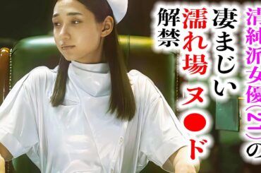 想像の100倍…衝撃シーン連発の問題作に出演