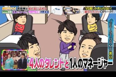 【嵐】🌰🅷🅾🆃💦💚  2025『松本潤』「4人のタレントと1人のマネージャー」