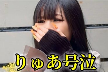 憧れの人がサプライズ登場✨