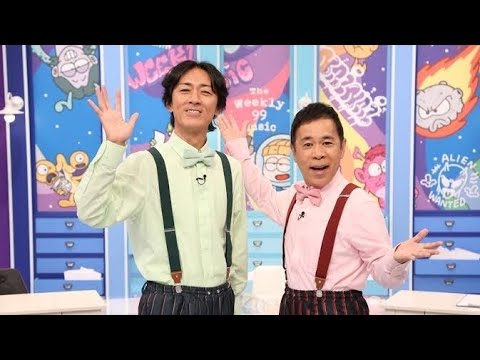 『週刊ナイナイミュージック』衝撃スクープSP　Number_i、バナナマン、中島健人、高畑充希、＝LOVE、東方神起の未公開映像を放出