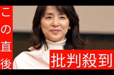 石田ゆり子　起きた時にベッドに乗っているもの明かす「むしろよく眠られます」に「幸せな光景」の声