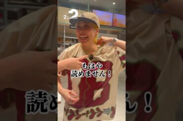 世界に3つしかないNEWERA #2foods ai #ヒップホップ #ファッション