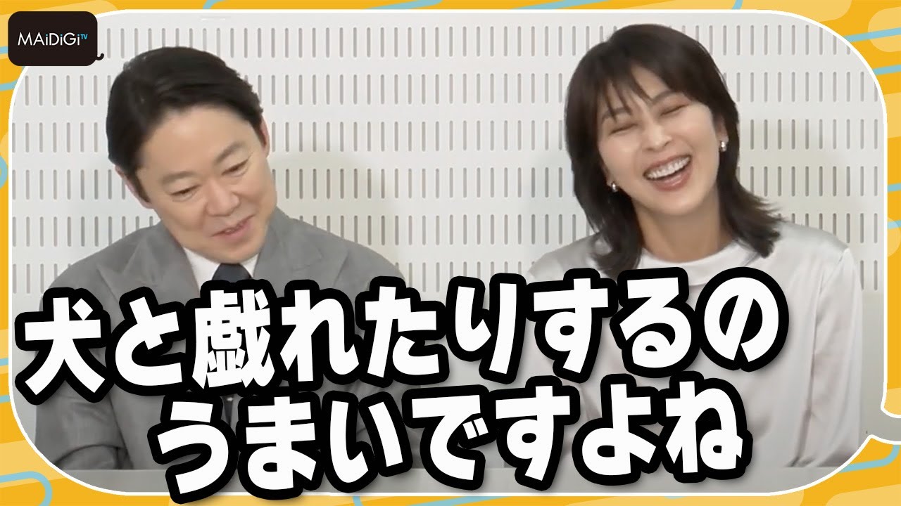 松たか子、阿部サダヲのコメントに爆笑！　3度目の夫婦役　7月期木曜ドラマ「しあわせな結婚」インタビュー前編