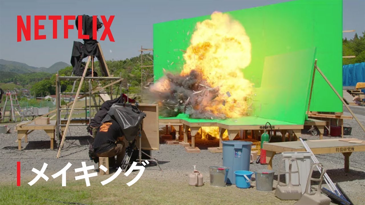 『新幹線大爆破』メイキング -ミニチュア | Netflix Japan 『新幹線大爆破』メイキング -ミニチュア | Netflix Japan