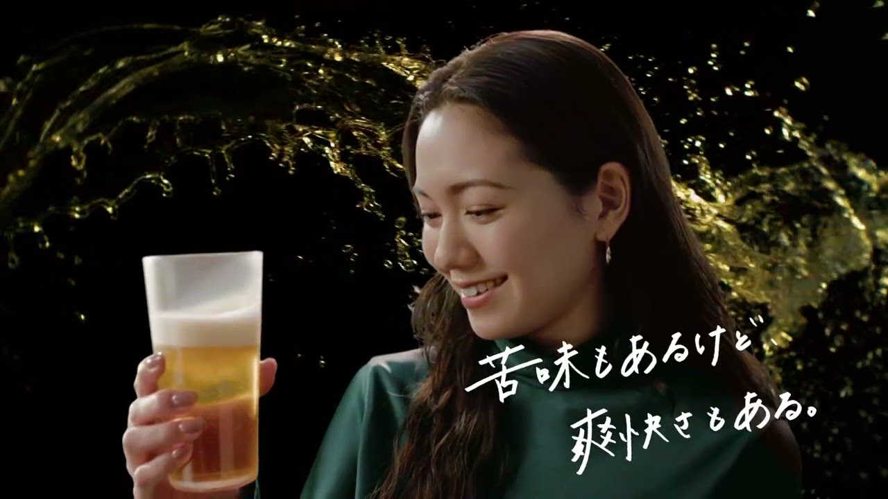 アサヒ 二階堂ふみ 15秒01
