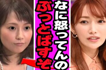 後藤真希と安倍なつみの確執に言葉を失う…メンバーも震撼したモー娘。時代の大喧嘩、高待遇のゴマキへの本音、批判が殺到した理由に驚きを隠せない！【モーニング娘。】【アイドル】