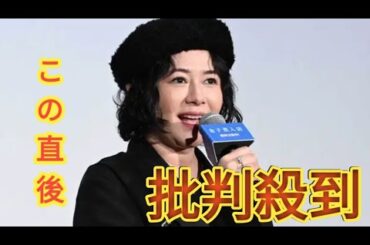 真木よう子、「あまり友達がいない」と自虐　弟の好反応も告白「珍しい反応をしていました」