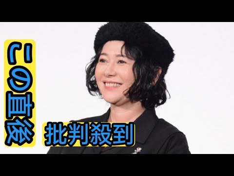 真木よう子、友達少なく映画の反響わからず 弟からは好評 真木よう子、友達少なく映画の反響わからず 弟からは好評