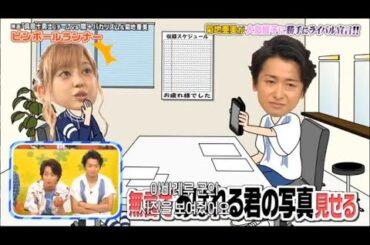 【嵐】🌈🌈🌈「有名なエピソード」電撃発表！菊地亜美、大島優子にライバル宣言！その真意は？ FULL HD