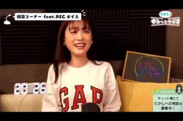 [高橋ひかる]胸を張りすぎてしまう高橋ひかる