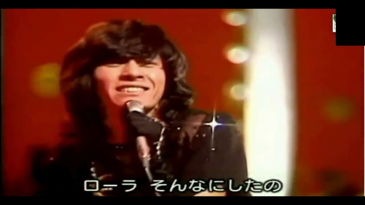【映像資料】傷だらけのローラ　西城秀樹　1974.8