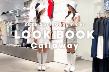 【LOOK BOOK】#キャロウェイゴルフ 2025SS着てみました💘涼しくて可愛い⛳