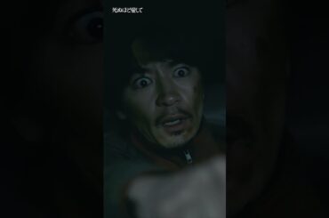 命懸けのカーチェイス💥 #死ぬ愛 今週末一挙無料放送📺 | 「 #死ぬほど愛して」 #ABEMA で1〜3話+最新話無料配信中 #ラブサスペンス #サスペンス  #成宮寛貴  #瀧本美織 #細田善彦