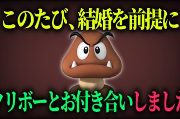 ご報告しなければなりません