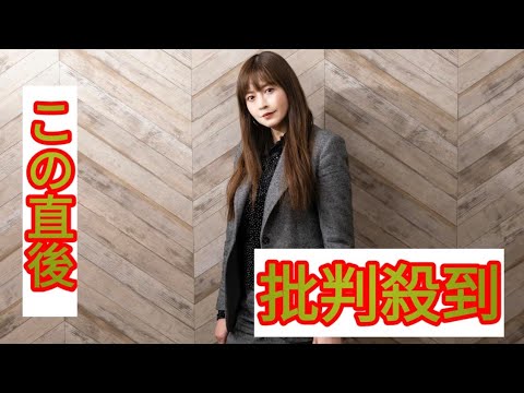 片瀬那奈 23年所属の事務所を退所した理由 自身は“潔白”も…現在の仕事は「天職だと思っている」 片瀬那奈 23年所属の事務所を退所した理由 自身は“潔白”も…現在の仕事は「天職だと思っている」