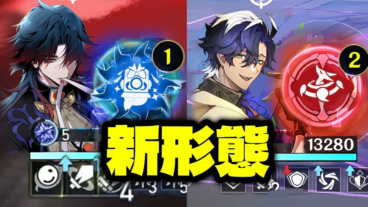 最新情報!刃とサンポなどがVer.4.Xで新形態実装!【崩壊:スターレイル】 最新情報!刃とサンポなどがVer.4.Xで新形態実装!【崩壊:スターレイル】