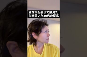 @金森姉弟　# #真木よう子 #俳優 #兄弟 #おもしろ #ホラー