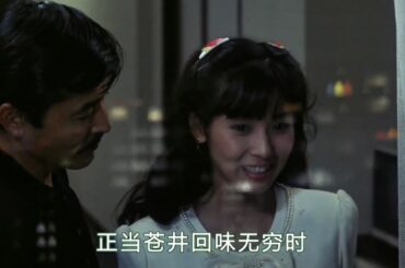 黑木瞳初出影壇便爲藝術獻身，日本劇情電影（化身）