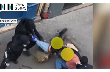 パリで富裕層狙いの「誘拐事件」相次ぐ　「暗号資産」会社CEOの娘夫婦誘拐未遂事件の一部始終がカメラに