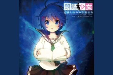 青い照明 (feat. * spila *)