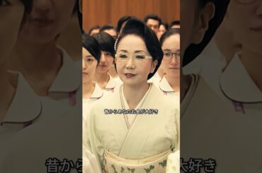 令和の看護長は、まさに「カッコいい」の真骨頂！