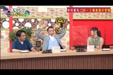 「あちこちオードリー」“リトルトゥース”高橋ひかる『あちこちオードリー』でラジオトーク