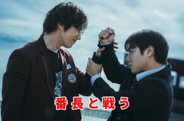 2025年Netflix最高傑作、弱いヒーロー シーズン1+2【映画紹介】