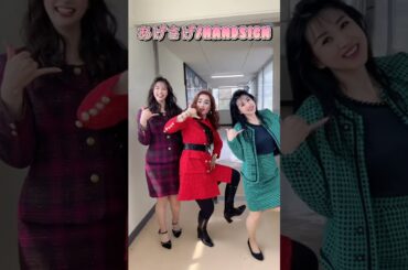 【あげさげ/HANDSIGN】〜足立梨花さん＆平野ノラさん＆西村知美さんコラボ〜