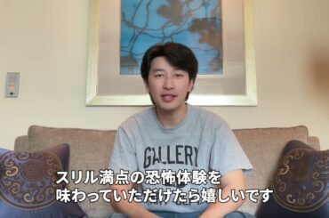 🦷コメント動画🦷　映画『ガラ』 ツェン・ダーヘン監督