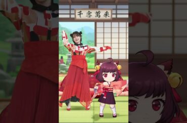 リーヒマ！一姫と踊ってみた！　大三元