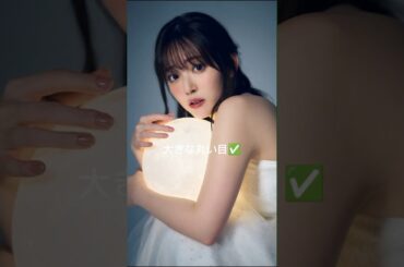 鈴木愛理は韓国の美の基準に当てはまるのでしょうか✨