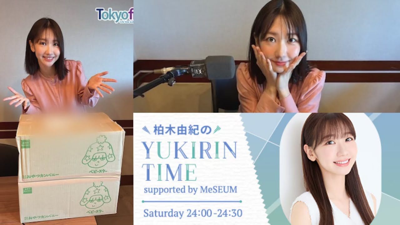 250517 柏木由紀のYUKIRIN TIME supported by MeSEUM