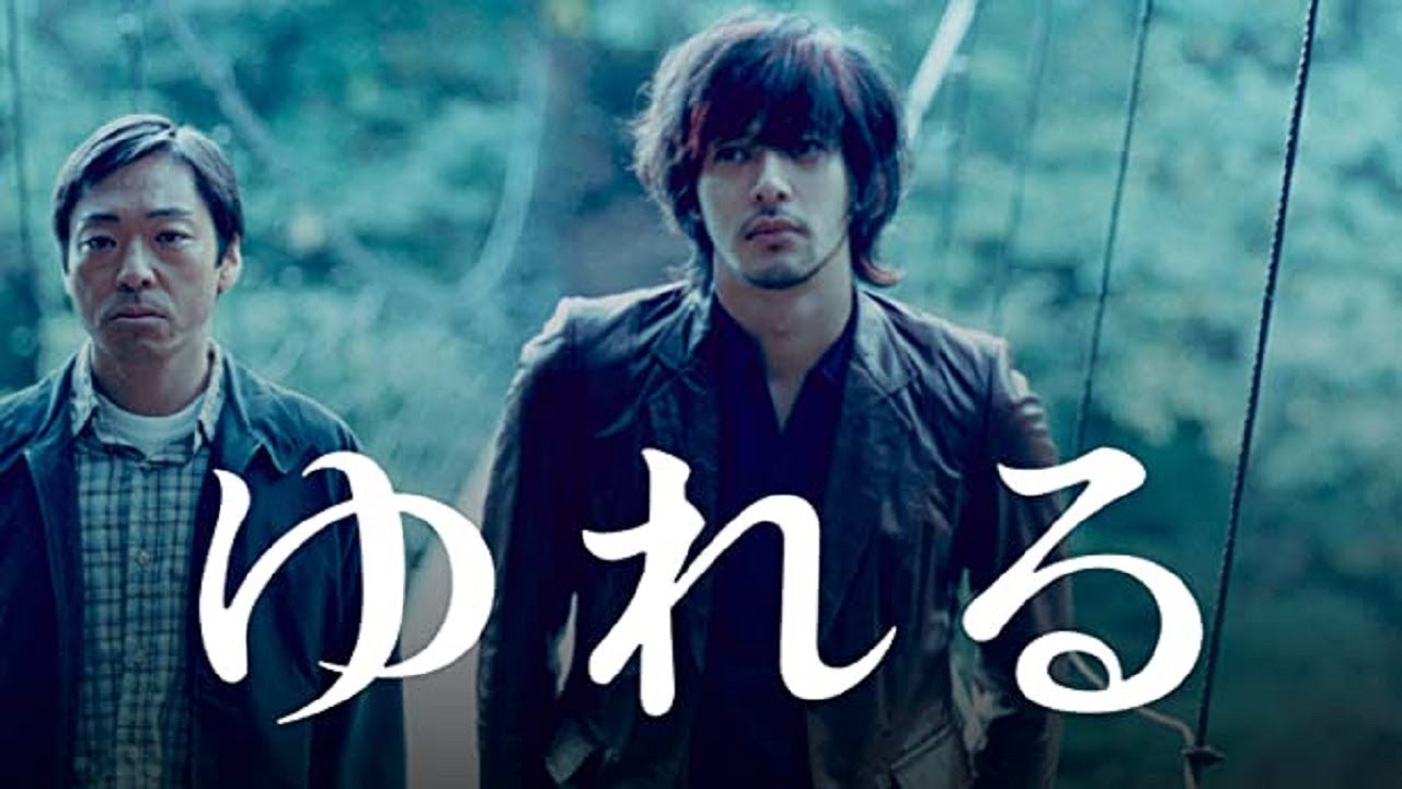 「日本映画フル」ゆれる ✔️📀📽️サスペンスドラマ最新2025 FULL HD 「日本映画フル」ゆれる ✔️📀📽️サスペンスドラマ最新2025 FULL HD