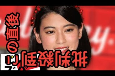 「スタイルが凄い」三吉彩花、見せショーツコーデで“大ぶりへそピアス”光る美腹筋披露「はい、優勝」