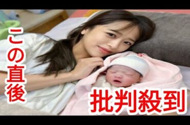 近藤千尋さんがぶちぎれたジャンポケ太田さんの産後の一言「それ以来、夫はその言葉は使いません（笑）」