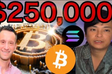ビットコイン今年250,000ドル(3,600万円)へ