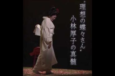 新国立劇場オペラ『蝶々夫人』2025年5月　Madama Butterfly New National Theatre,Tokyo 2025 May
