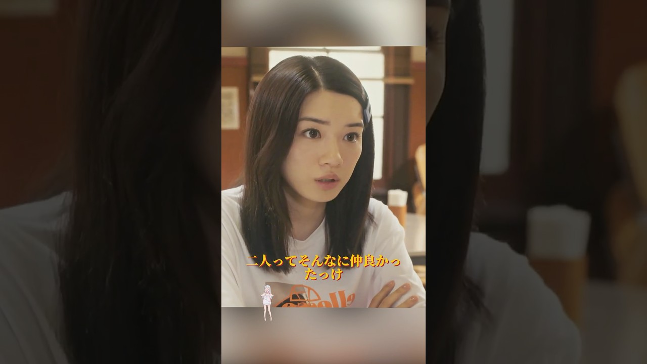 あなたは彼と付き合ってはいけません！なぜなら、私は彼のことが好きだからです！/室毅 / 永野芽郁 / 新垣结衣 / 中川大志 / 今田美樱 / #shorts #movie