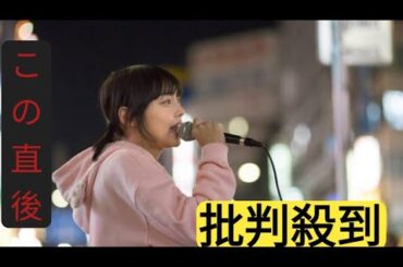 片瀬那奈　23年所属の事務所を退所した理由　自身は“潔白”も…現在の仕事は「天職だと思っている」